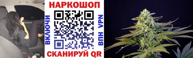 Купить наркотик Новочебоксарск kraken ONION  МАРИХУАНА  Мефедрон  АМФЕТАМИН  Гашиш  КОКАИН  Бутират 