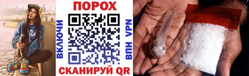 Амфетамин 98% Новочебоксарск