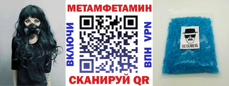 АМФ Розовый  наркота  Новочебоксарск 