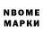 Альфа ПВП VHQ Aibek Bolatov