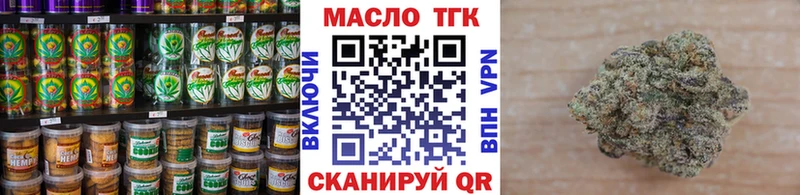 как найти   Новочебоксарск  Canna-Cookies марихуана 