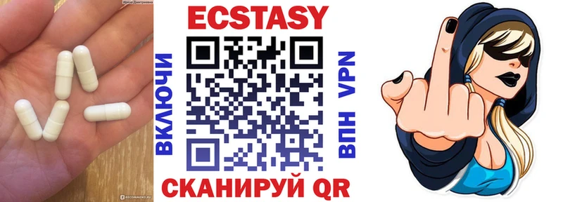 Ecstasy DUBAI Новочебоксарск