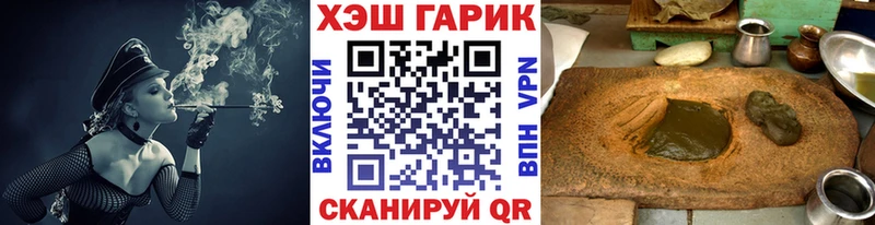 ГАШИШ хэш Новочебоксарск