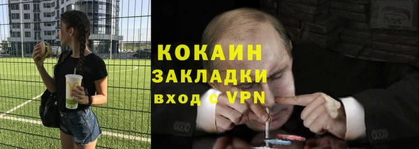 ALPHA PVP Абдулино