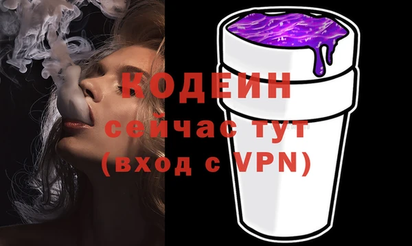 скорость mdpv Абинск