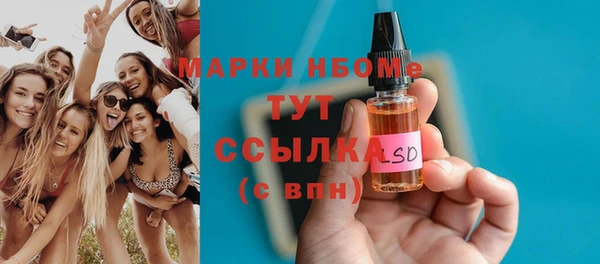 бутират Абаза