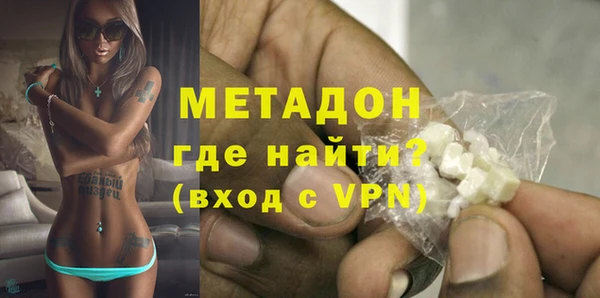 скорость mdpv Абинск