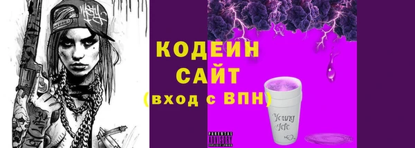 бутират Абаза