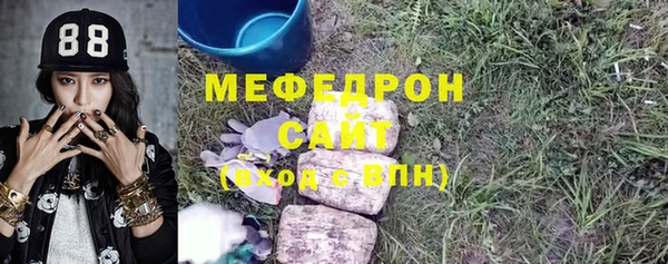 ALPHA PVP Абдулино