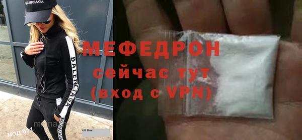 ALPHA PVP Абдулино