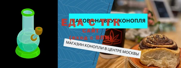 скорость mdpv Абинск