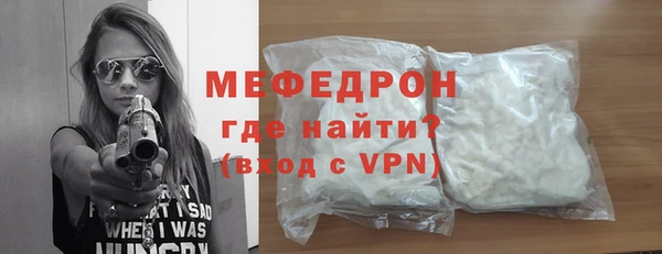 ALPHA PVP Абдулино