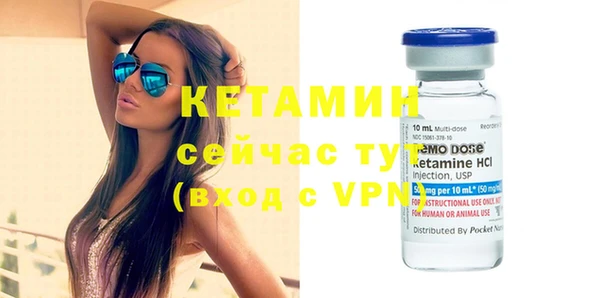 бутират Абаза