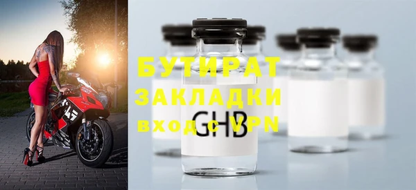 скорость mdpv Абинск