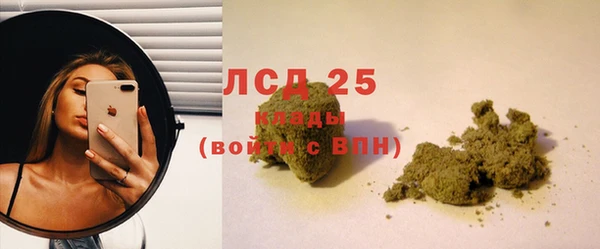 бутират Абаза