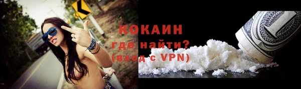 скорость mdpv Абинск