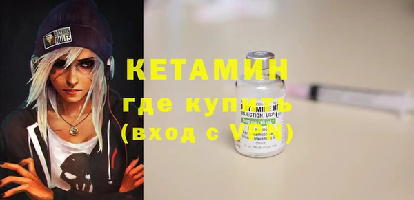 ALPHA PVP Абдулино