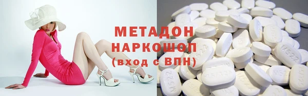скорость mdpv Абинск