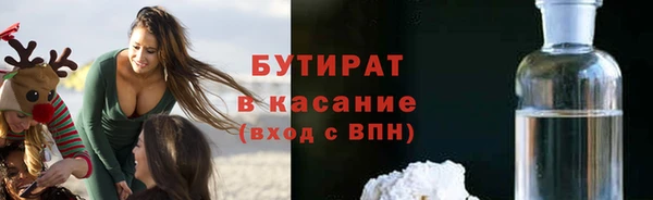 ALPHA PVP Абдулино