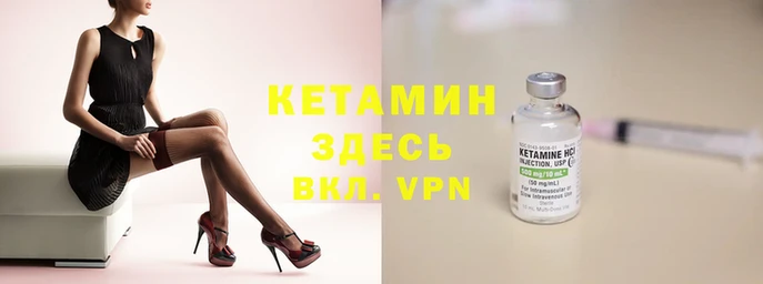 бутират Абаза