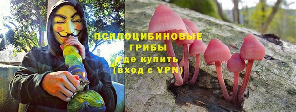 ALPHA PVP Абдулино