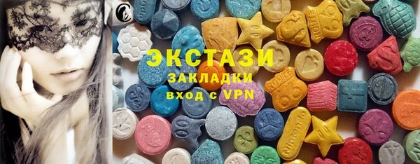 ALPHA PVP Абдулино
