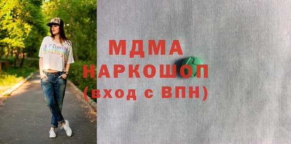 ALPHA PVP Абдулино