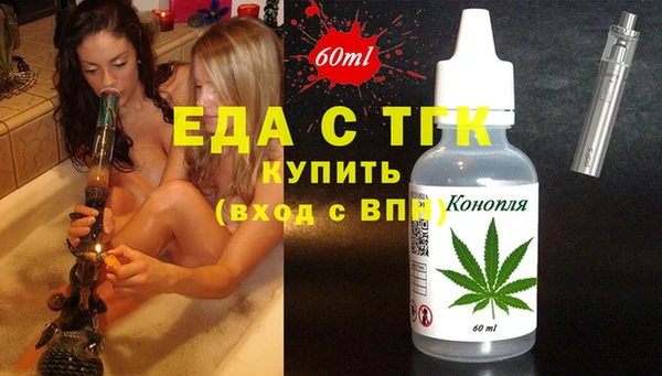 бутират Абаза