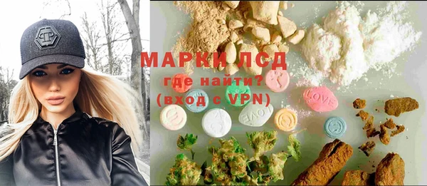 ALPHA PVP Абдулино