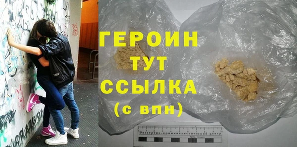 бутират Абаза