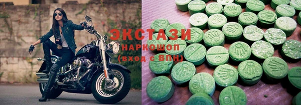 бутират Абаза