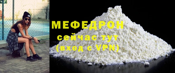 скорость mdpv Абинск