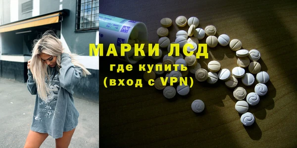 бутират Абаза