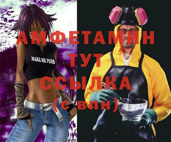бутират Абаза