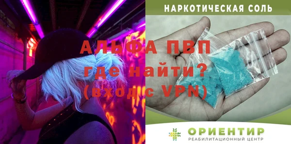 скорость mdpv Абинск