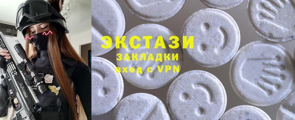 бутират Абаза