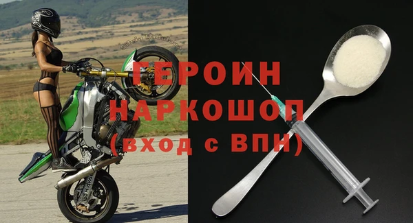 бутират Абаза