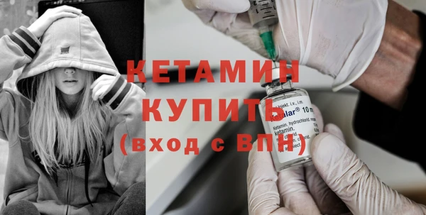 бутират Абаза