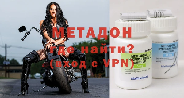ALPHA PVP Абдулино