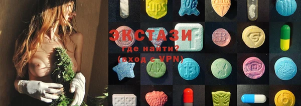 бутират Абаза