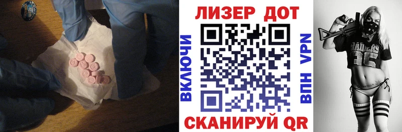 LSD-25 экстази ecstasy  Новочебоксарск 