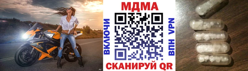 omg   Новочебоксарск  МДМА молли 