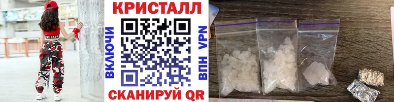 блэк спрут ONION Новочебоксарск Первитин винт