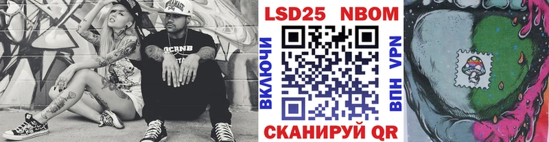 Марки NBOMe 1,5мг  это Telegram  Новочебоксарск 