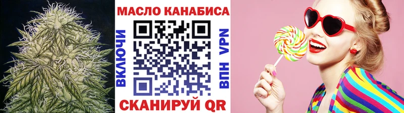 Дистиллят ТГК вейп с тгк  Новочебоксарск 
